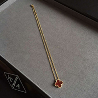 반 클리프 앤 아펠 V-232