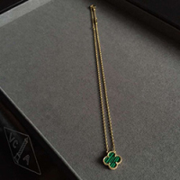 반 클리프 앤 아펠 V-233