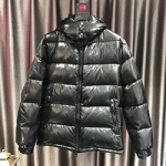 몽클레어  M-63255