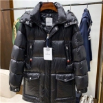 몽클레어  M-6767