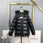 몽클레어 아동복 M-58485
